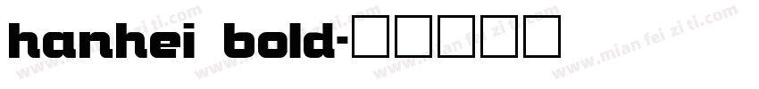 hanhei bold字体转换